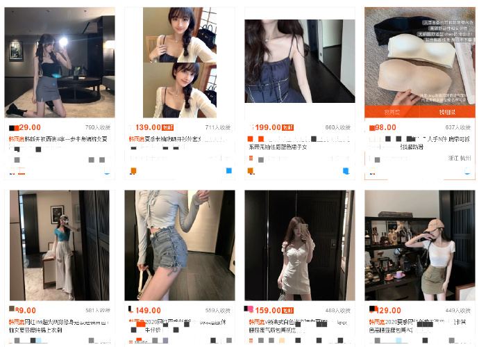 淘宝|淘宝新手选品过程中遇到的问题，分享几个蓝海产品