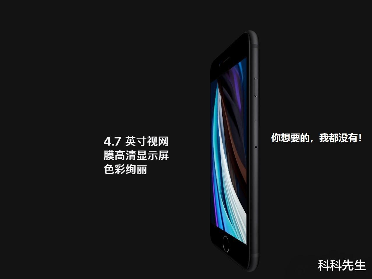 华为@华为:恭喜苹果和高通,865和A13已经成功“降为”中低端!