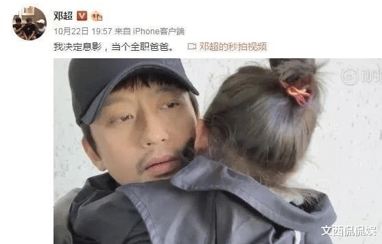 孙俪@邓超宣布\息影\退出娱乐圈，孙俪一条微博让1000万人泪目