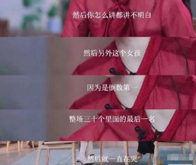 伊能静|娱记曝《浪姐》已跟伊能静停止合同，节目组还将她镜头全部删除？