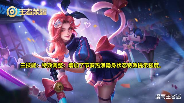 花木兰|8.20更新：7名英雄调整，阿珂削弱，花木兰喜提“蚊子腿”加强！