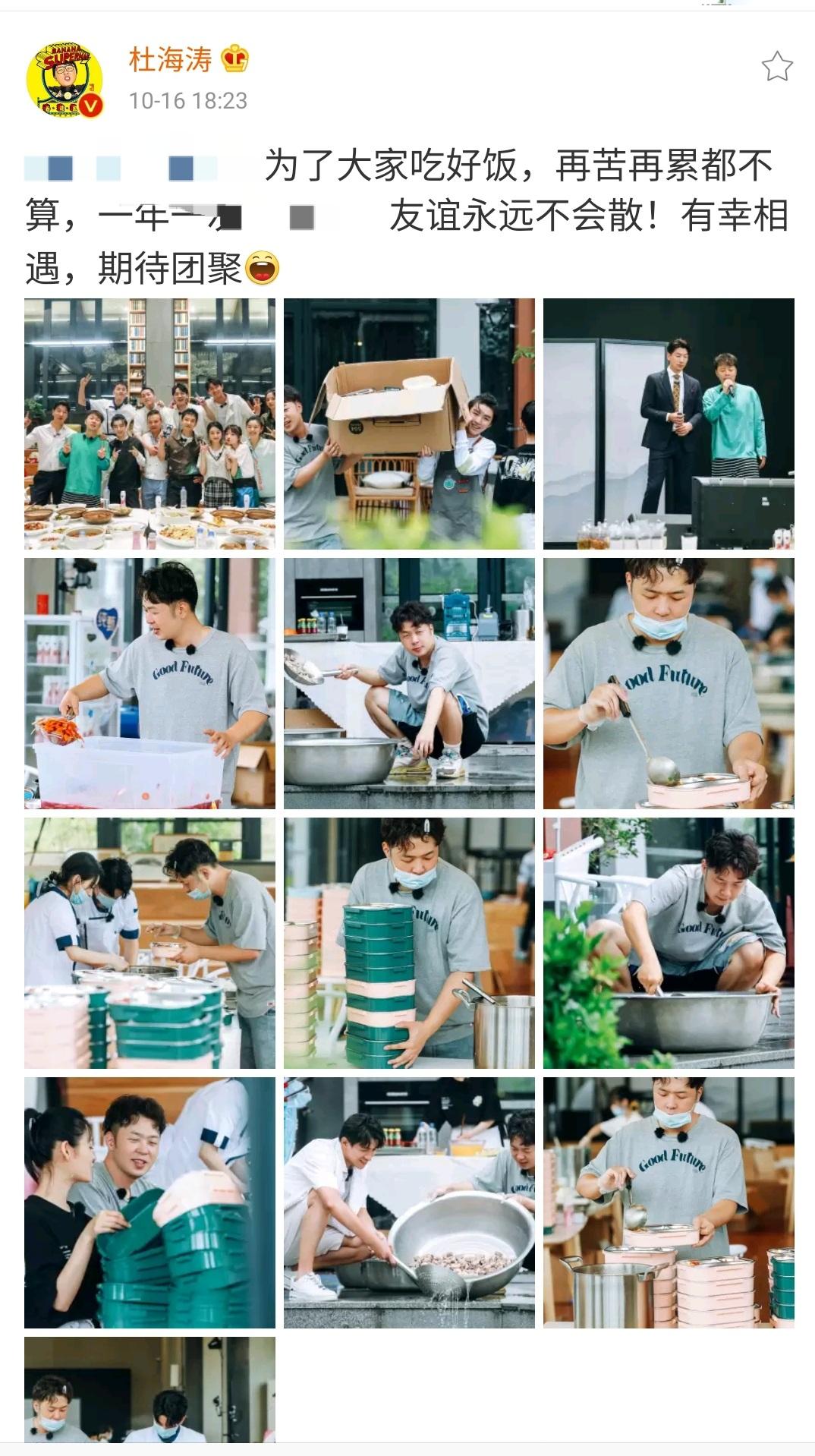 发型|海涛竟然这么瘦了，与张亮合照身形竟不差太多，比黄晓明还抢眼