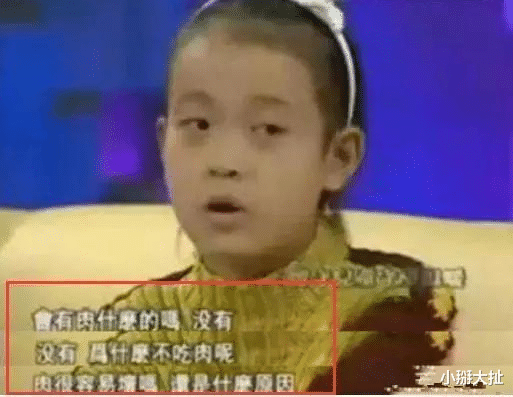 鲁豫|陈鲁豫：被清华教授批没文化，璩美凤：分什么享，你没做过爱吗？
