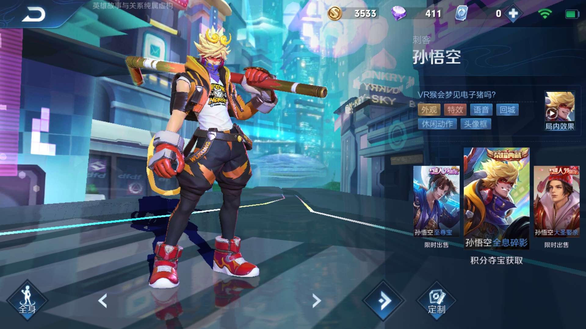 貂蝉▲英雄技能全面，大家公认设计完美的英雄，来看看都有谁