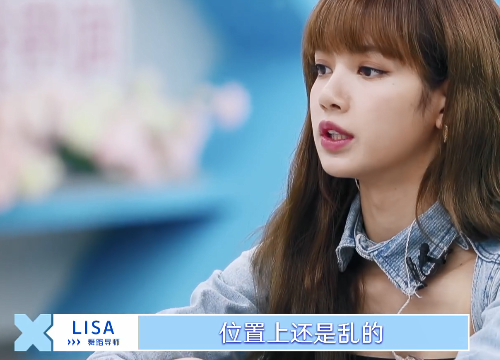 『许佳琪』许佳琪被Lisa质疑中心位时，表情很微妙，比段小薇还会翻白眼