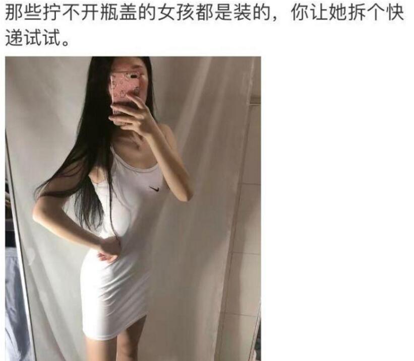 发型|“上课时同桌突然失去生命迹象了，你会怎么办？”神评差点让我没忍住！哈哈哈~