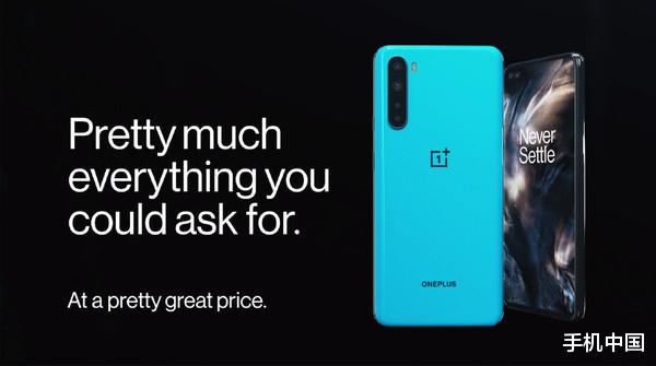 一加科技|一加Nord新版本亮相！将于9月21日在亚马逊独家销售