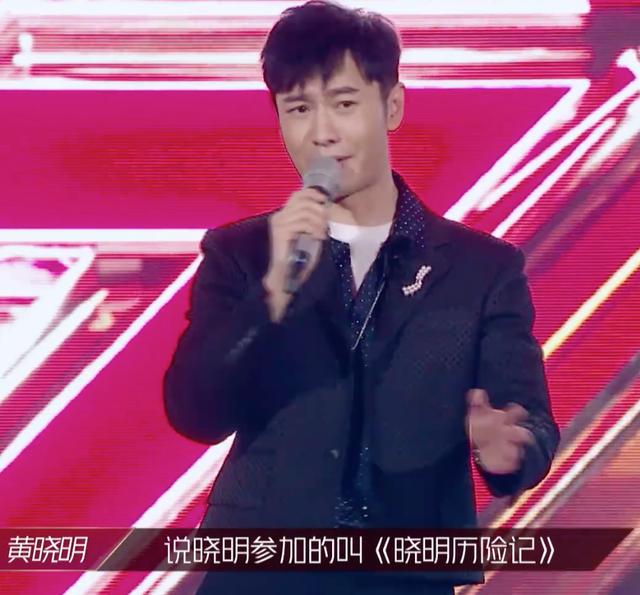 姐姐|请他来是招黑的吗?