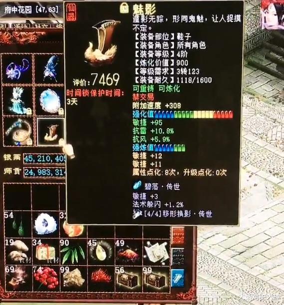 大话西游|大话西游2联赛第一女魔物资有多恐怖!6终极的垂云叟你见过么?