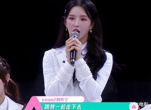 陈卓璇|创3前7安全吗？陈卓璇不稳，郑乃馨难改变，张艺凡成团无望