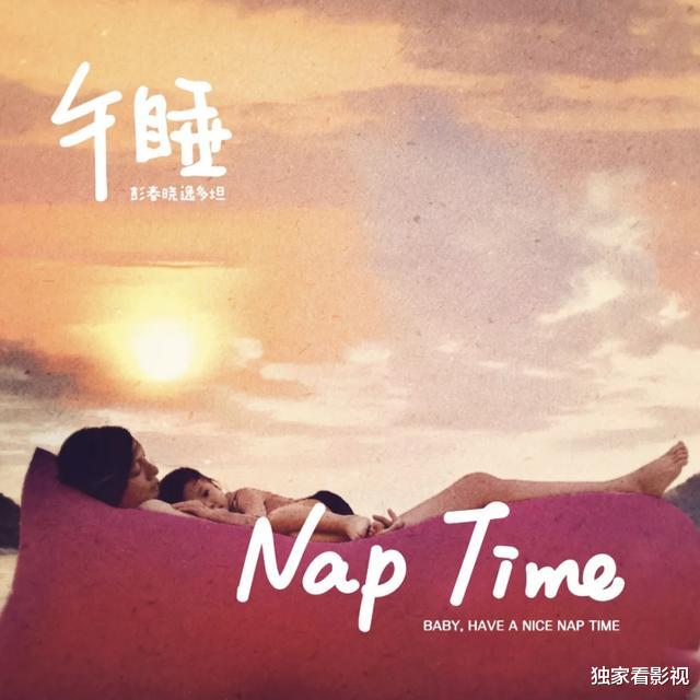 彭坦|中国乐队主唱的颜值天花板，娶名模12年零绯闻，42岁仍是少年