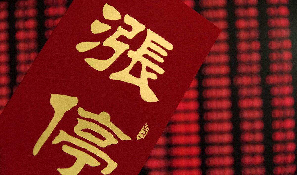 十倍股|快看！未来的十倍股，长啥样？