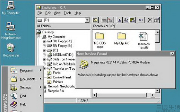 windows 95|Windows95二十五岁了,但它的趣闻你未必知道