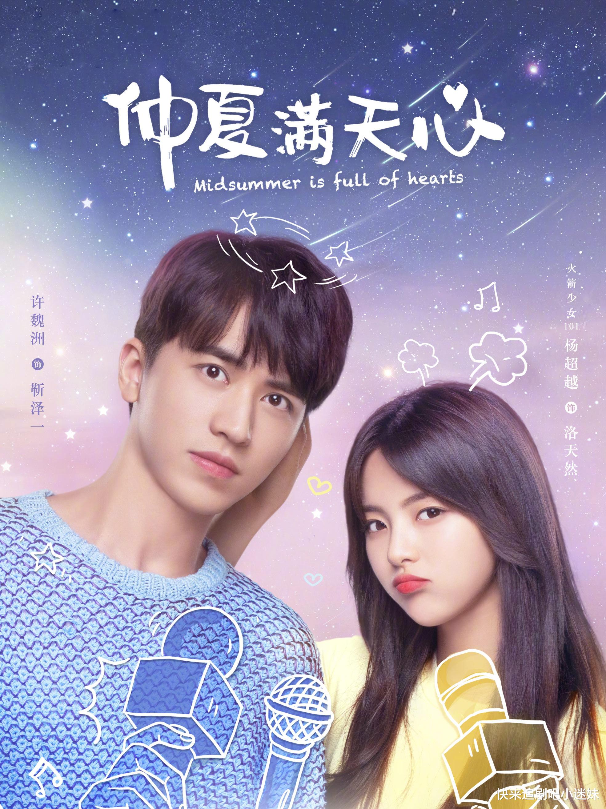 【杨超越】火箭少女101解散在即，话题人物杨超越事业规划清晰，未来可期