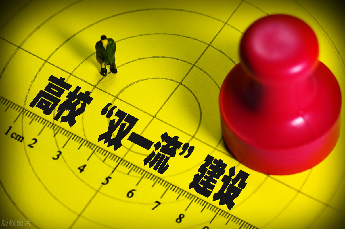 强基计划|多所顶尖高校“强基计划”招生未满,基础学科为何如此不受青睐?