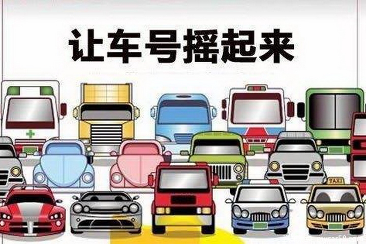 广州摇号阶梯式递进，累计24次可增加1个摇号基数，最高中签率1.70%