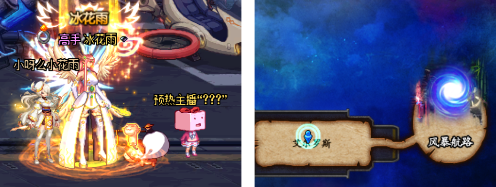 「地下城与勇士」DNF: 预热主播的所在位置