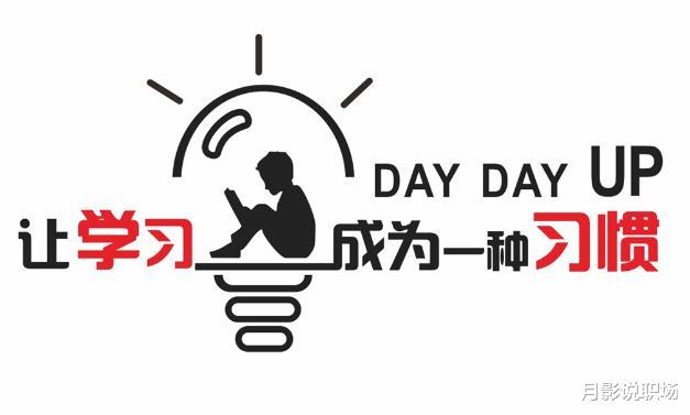 马云|马云预言:这10种工作岗位20年后或将被取代,越早知道越受益
