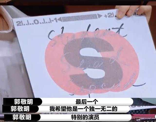 郭敬明|郭敬明真成群嘲对象了！沈腾表弟重现S卡事件，腾哥直呼你是疯了