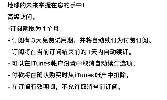 『瘟疫公司』《瘟疫公司》下架后全新上架的《疫情解药》让我惊呆了