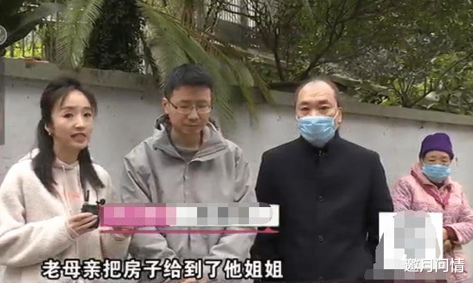 母亲15万存款给儿子保管,四个月存款花光:我姐拿了房子娘她养