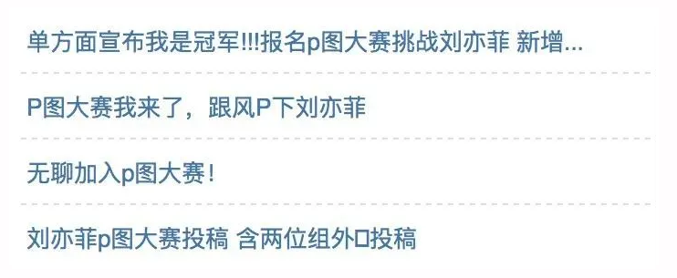 刘亦菲|“刘亦菲，你也有今天？”