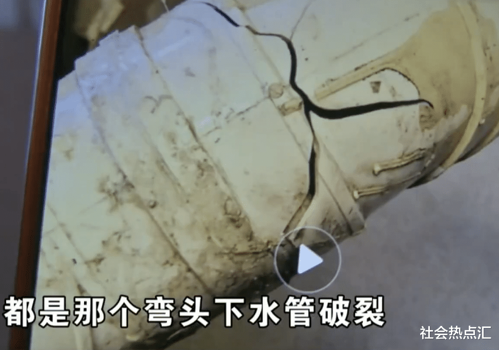 |湖州一女子反映弯管破裂,100多万的装修报废,墙上的泥能搓肉圆