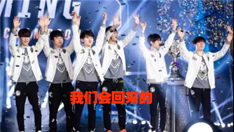 『ig』会运营会打架新军estar似乎找到IG弱点，网友：世界第一上单0-9？