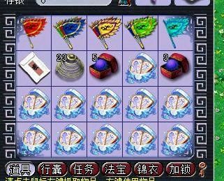 梦幻西游|梦幻西游：史上最良心卖家，仓库遗留140级无级别，买家血赚？