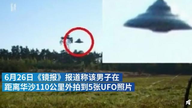 #UFO#波兰UFO目击照，连央视都报道了，结果实锤是恶作剧