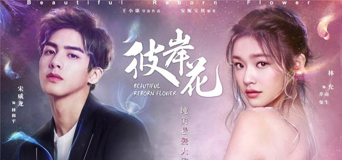 爱奇艺@爱奇艺即将来袭的4部剧，主演都是高颜值，颜控粉嘴角疯狂上扬！