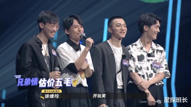 乐队的夏天第二季|《乐队的夏天2》第一组晋级名单出炉，赛前3支呼声高的乐队遭淘汰