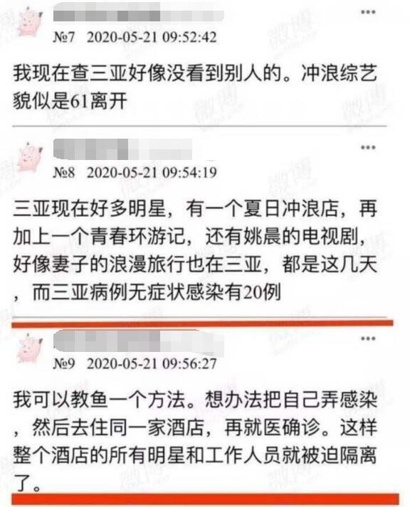 「肖战」肖战《青春环游记》镜头被剪，粉丝大呼太过分，蓝台愤怒自曝内幕