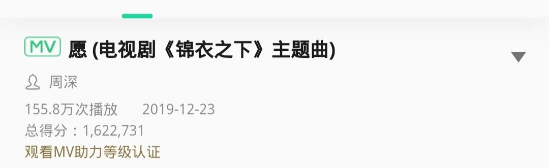 [周深]周深有多优秀？不是演员的他，竟“出现”多部剧，只是方式很特别