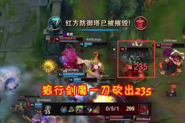 『RNG』RNG惨败狼行独占所有热搜，全队都在等他三件套，赛后被喷到自闭！