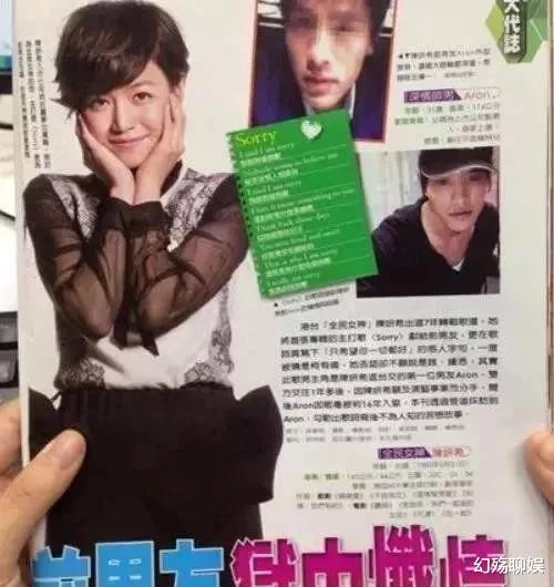 陈晓|“一见姑姑误终身”，婚后陈晓才发现，这段爱情一开始就是个错误