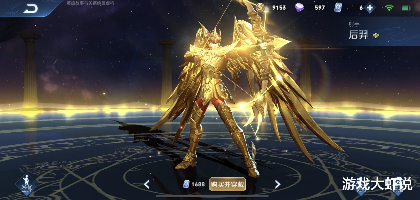 黄忠|S21射手之王突然确认，平A射手依旧垫底，没人禁的他却再无克星