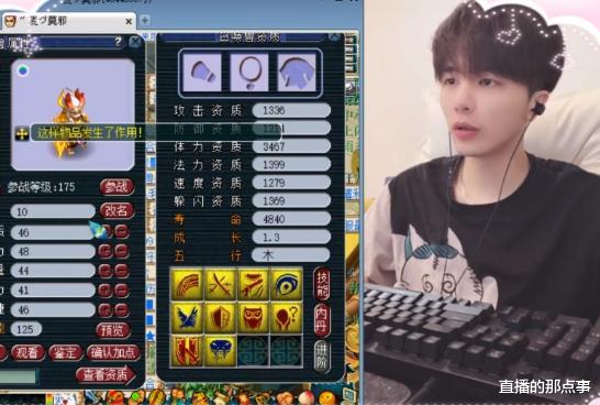 「梦幻西游」梦幻西游：壁垒比连善还容易打？雪无打成完美壁垒童子后口出狂言