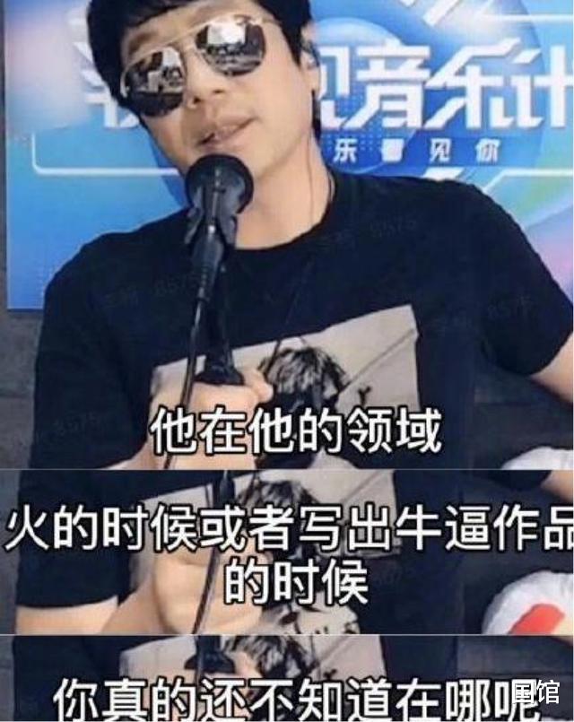 老狼|被藏了20年的隐秘往事曝光：那年，朴树浪、老狼怂、许巍穷......