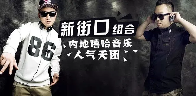 谢帝|这些顶级的rapper们都不用上说唱节目吗?