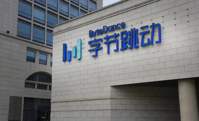 充电器|为什么美国要封杀抖音国际版，看完这几点你就明白了！