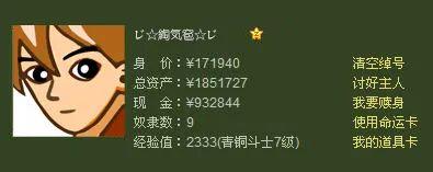 QQ空间|QQ空间的发展历史，承载着我们的整个青春