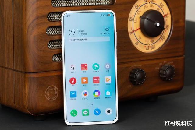 小米科技|小米10官宣降700元，魅族17不服：你降我也降！