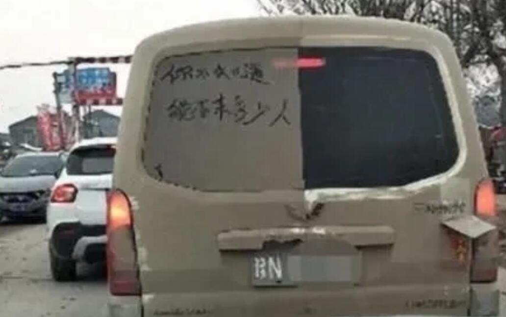 五菱宏光|五菱宏光下高速被拦，看到车尾两行字，交警都忍不住笑了