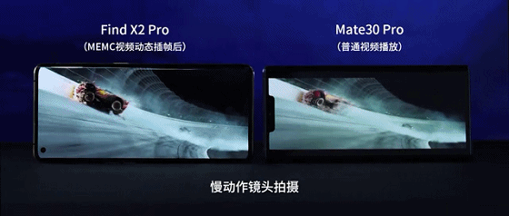 OPPO■“机皇”级别的屏幕对比!当华为遇上OPPO,差异究竟有多大?