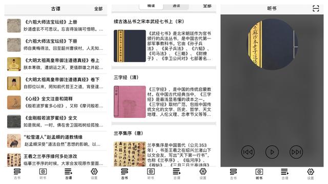 软件|随时收费！8款价值109元的iOS宝藏APP，限时免费下载
