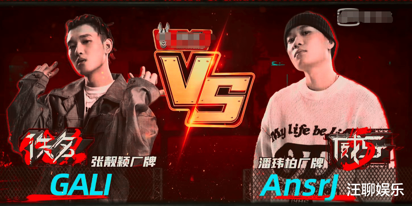 gali|《中国新说唱》五强诞生，GALI现场DISS节目组，车澈只能强颜欢笑