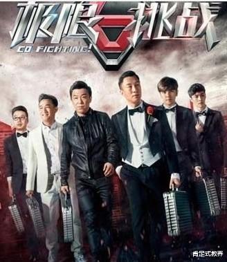 「黄渤」《极限挑战》黄渤、黄磊等人，大家是真的关系好，还是在演戏？