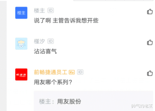 职场故事|男子工作3年，发现新员工工资是自己2倍，辞职一周后感叹：好坑！