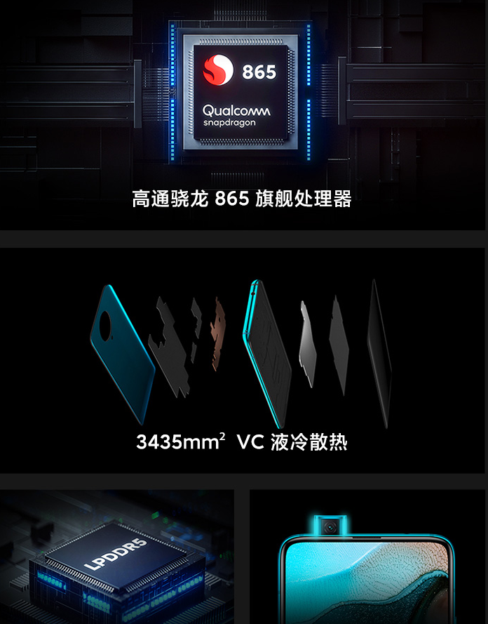 5G|2020年有哪些5G旗舰手机值得购买?有哪些5G旗舰手机性价比超高?